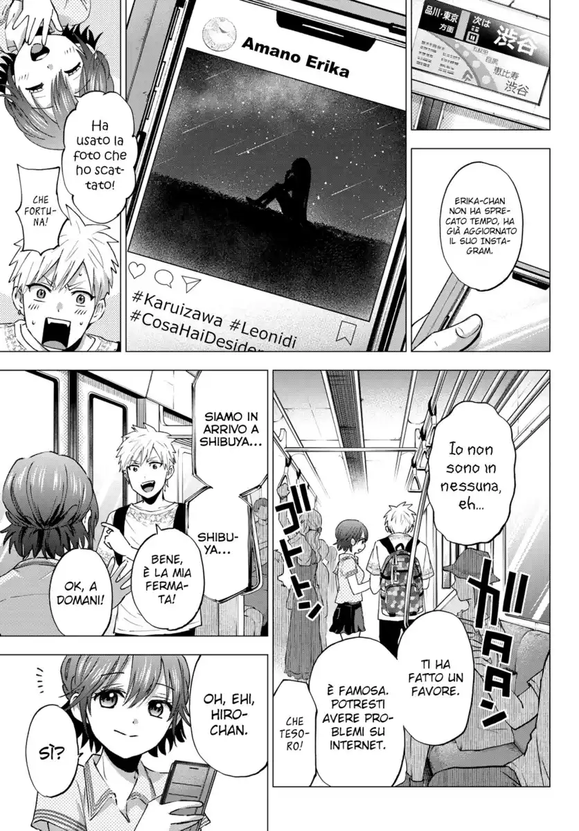 Kakkou no Iinazuke Capitolo 42 page 13