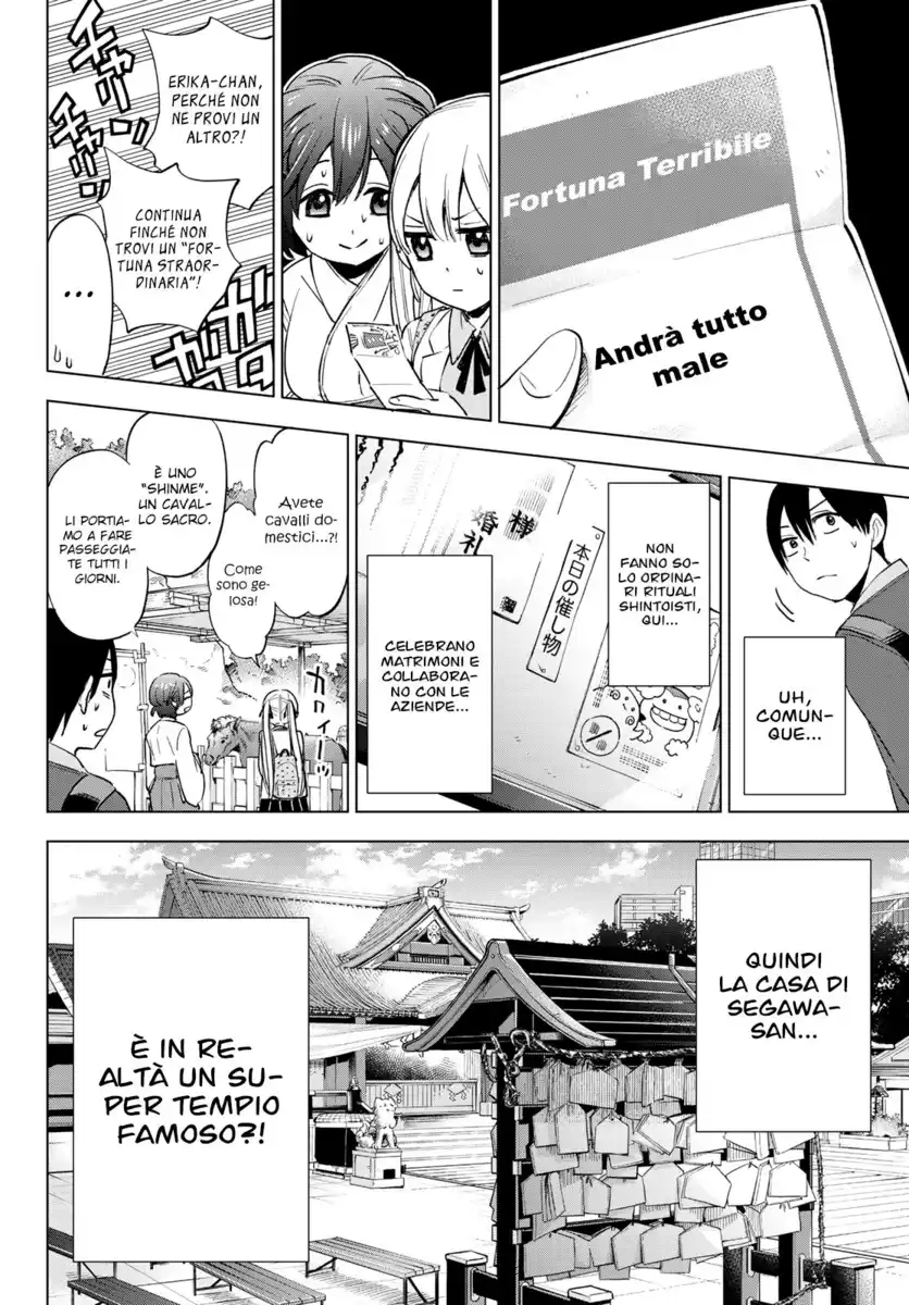 Kakkou no Iinazuke Capitolo 13 page 12