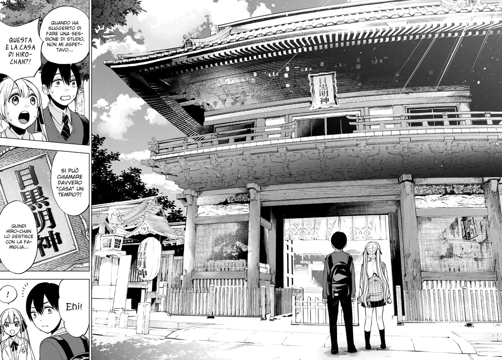 Kakkou no Iinazuke Capitolo 13 page 7