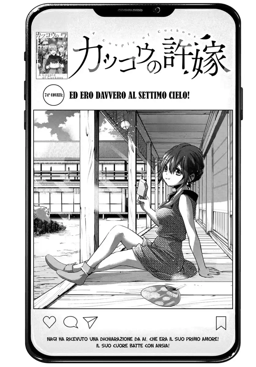 Kakkou no Iinazuke Capitolo 74 page 2