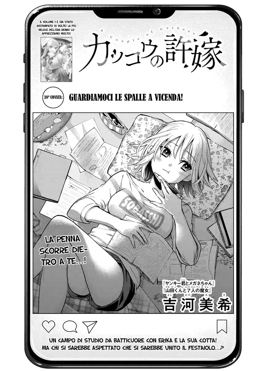 Kakkou no Iinazuke Capitolo 38 page 2