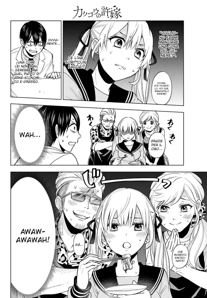 Kakkou no Iinazuke Capitolo 02 page 29