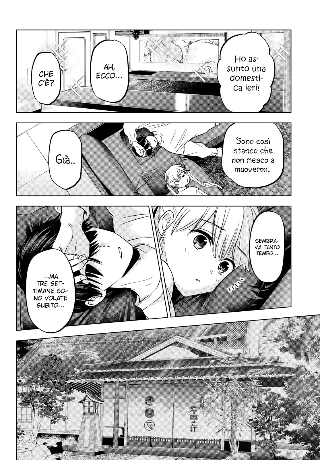 Kakkou no Iinazuke Capitolo 202 page 17