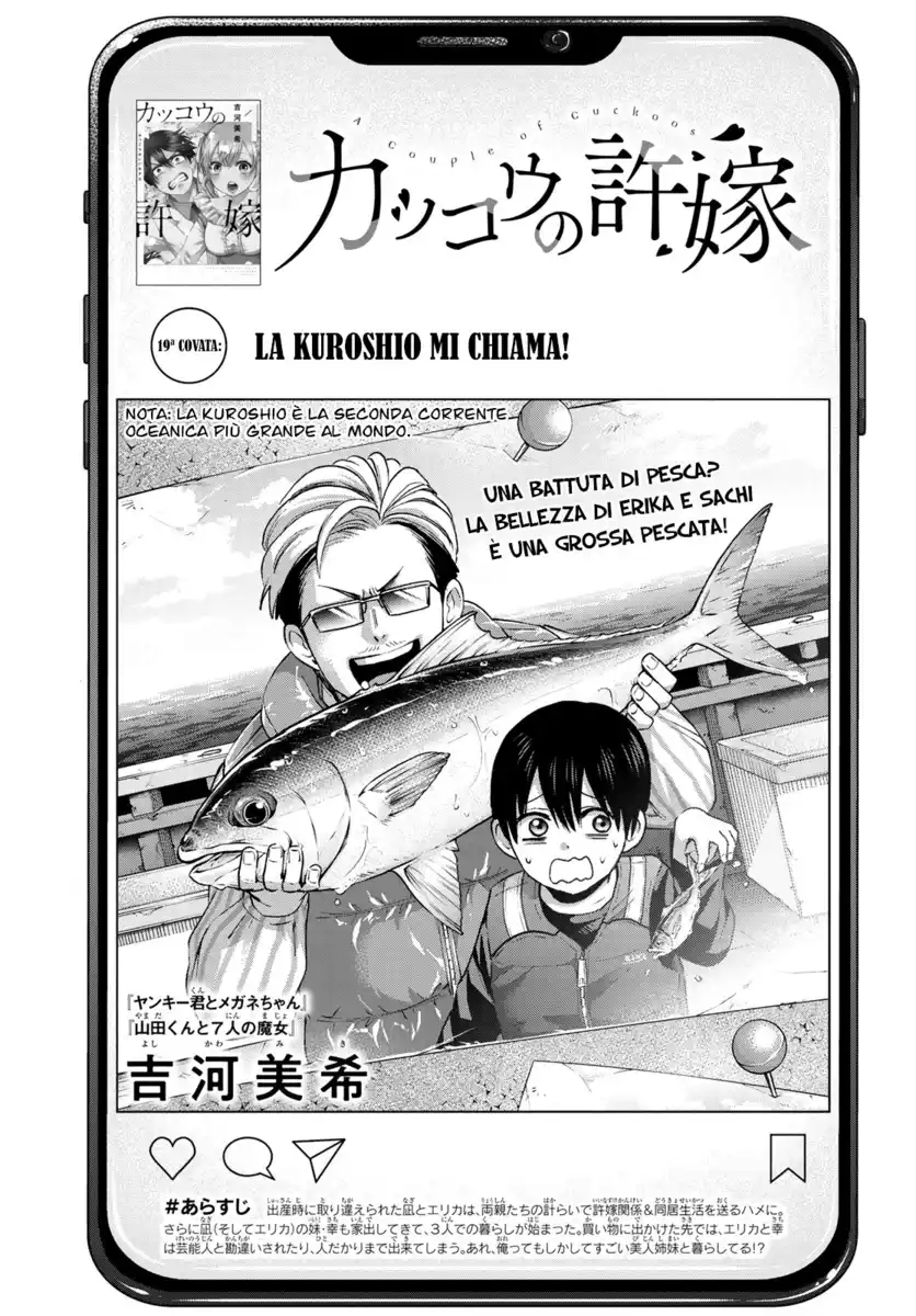 Kakkou no Iinazuke Capitolo 19 page 2