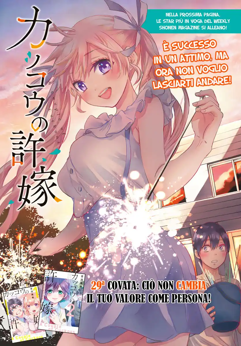 Kakkou no Iinazuke Capitolo 29 page 2