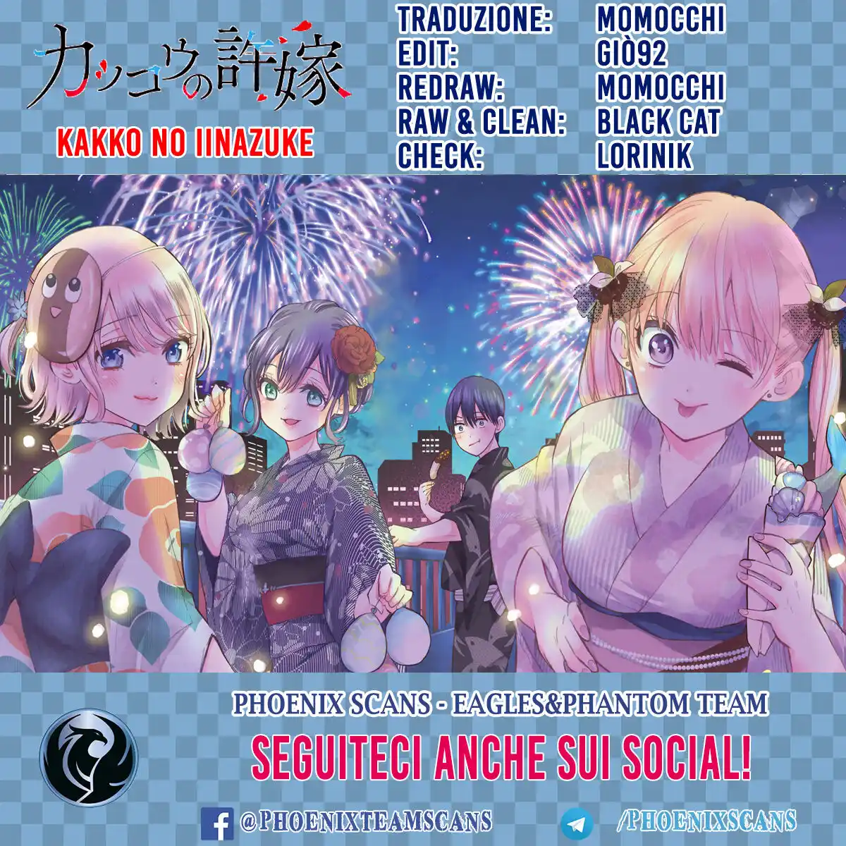 Kakkou no Iinazuke Capitolo 45 page 1