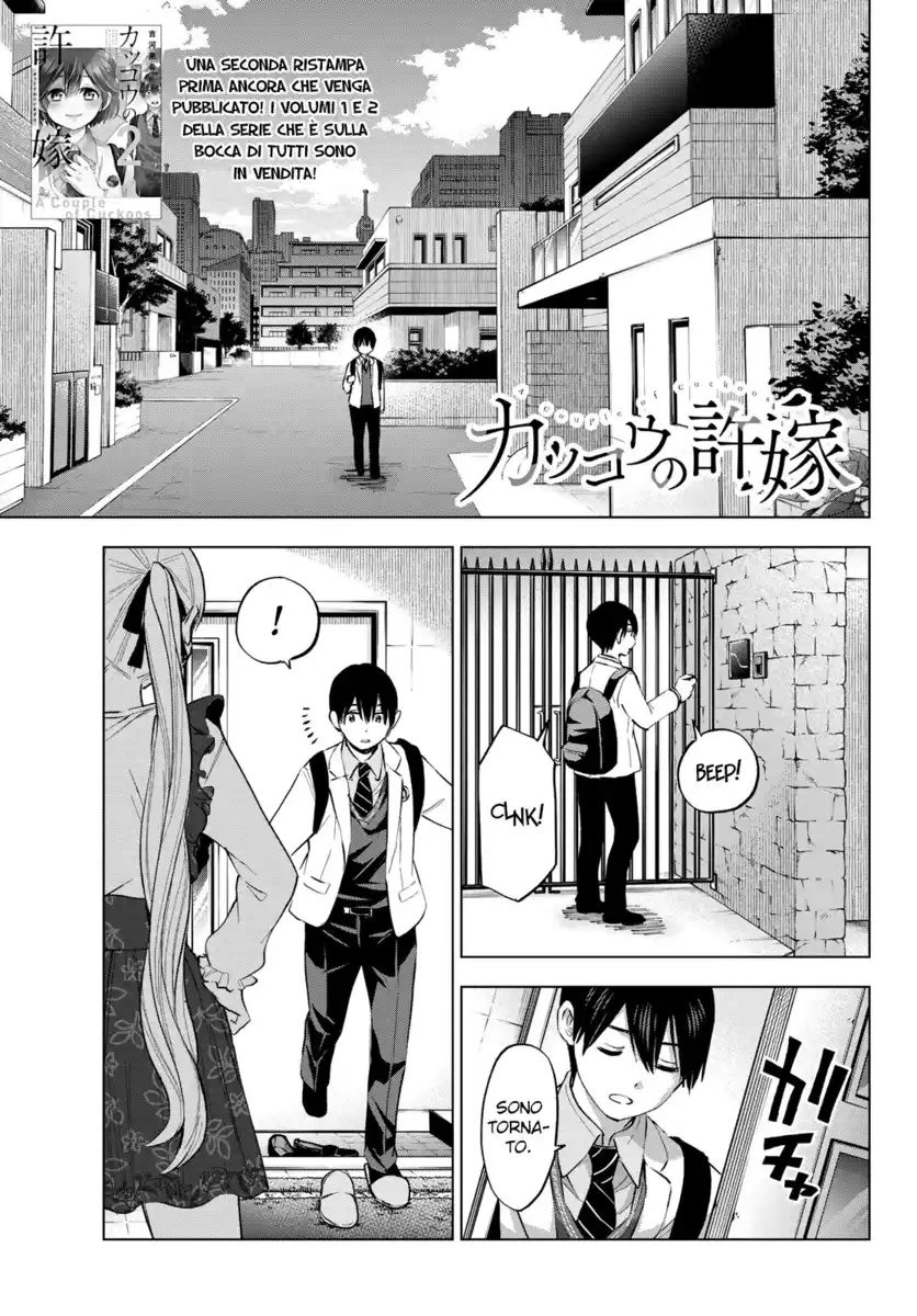 Kakkou no Iinazuke Capitolo 27 page 2