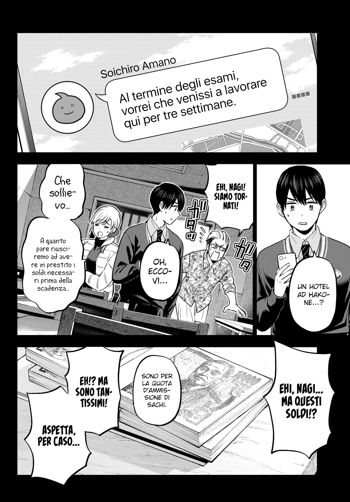 Kakkou no Iinazuke Capitolo 185 page 3