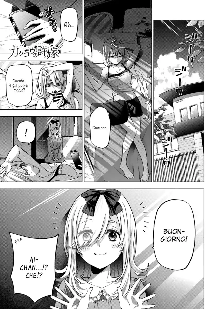 Kakkou no Iinazuke Capitolo 72 page 2