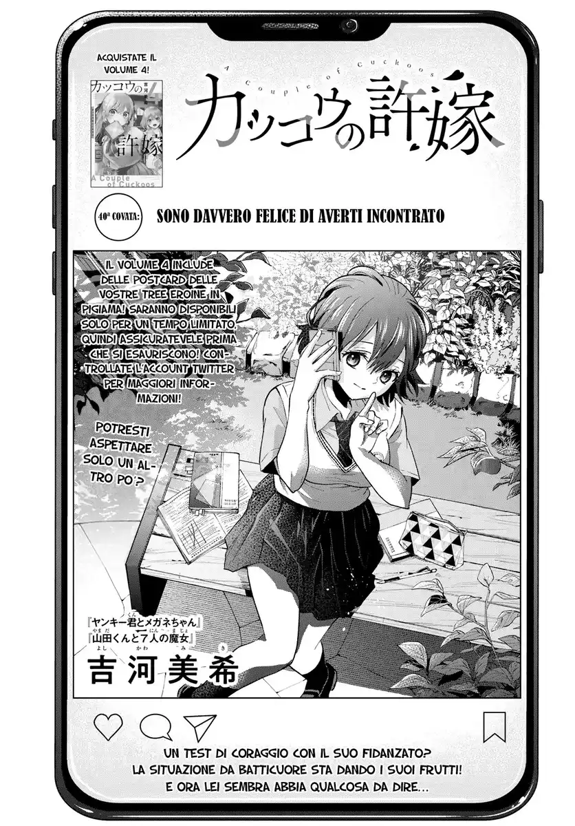 Kakkou no Iinazuke Capitolo 40 page 2