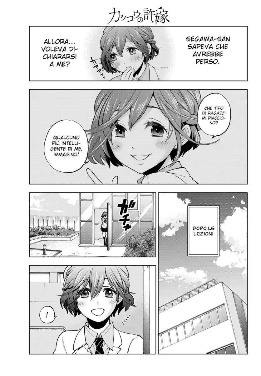 Kakkou no Iinazuke Capitolo 04 page 14