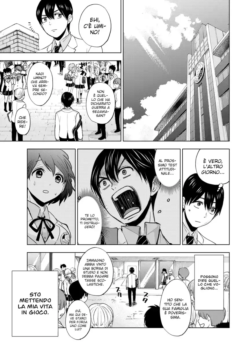 Kakkou no Iinazuke Capitolo 04 page 4