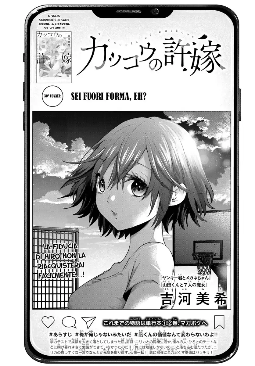 Kakkou no Iinazuke Capitolo 30 page 2