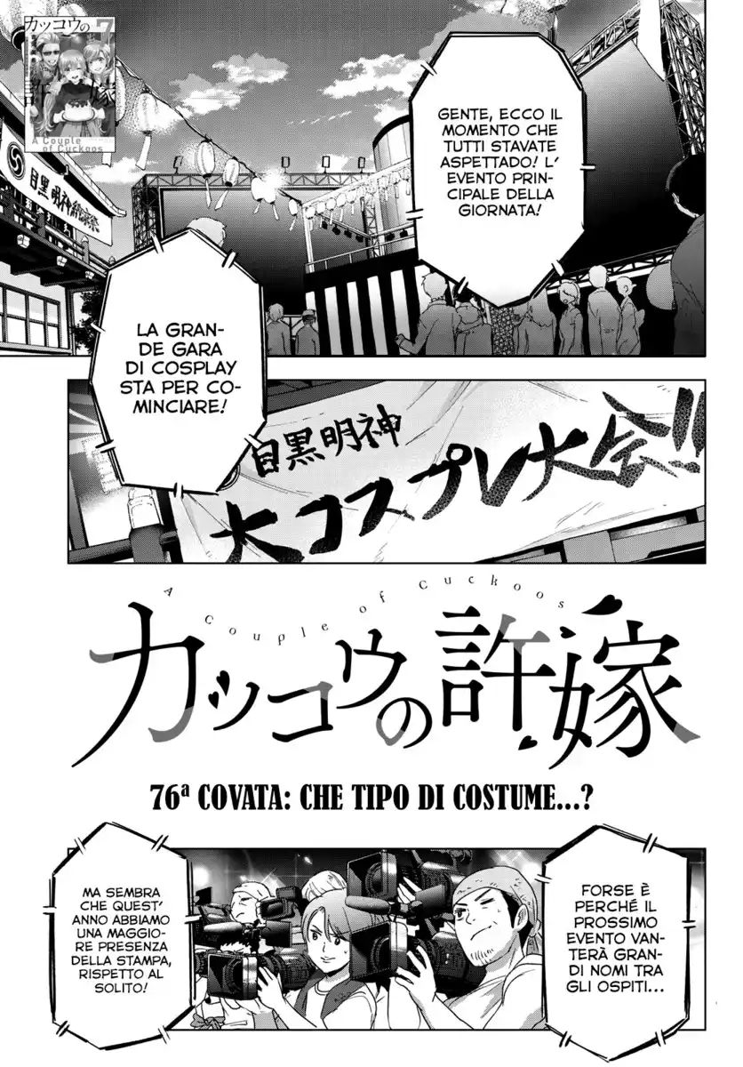 Kakkou no Iinazuke Capitolo 76 page 2