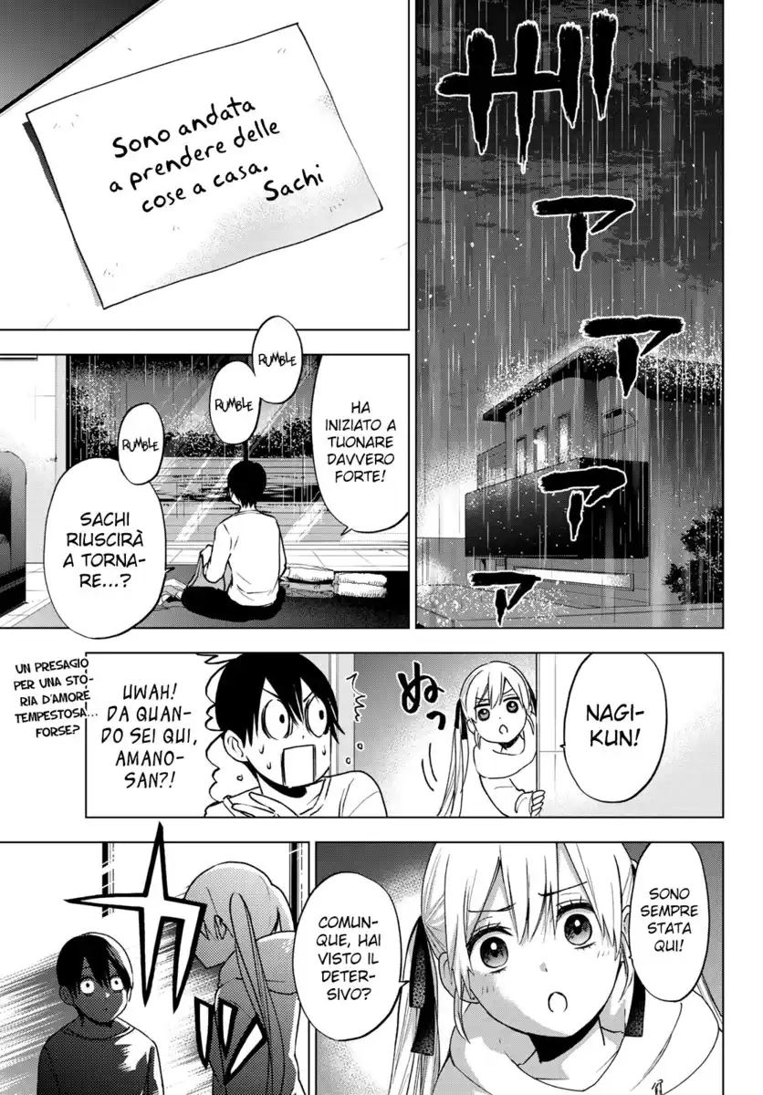 Kakkou no Iinazuke Capitolo 24 page 4