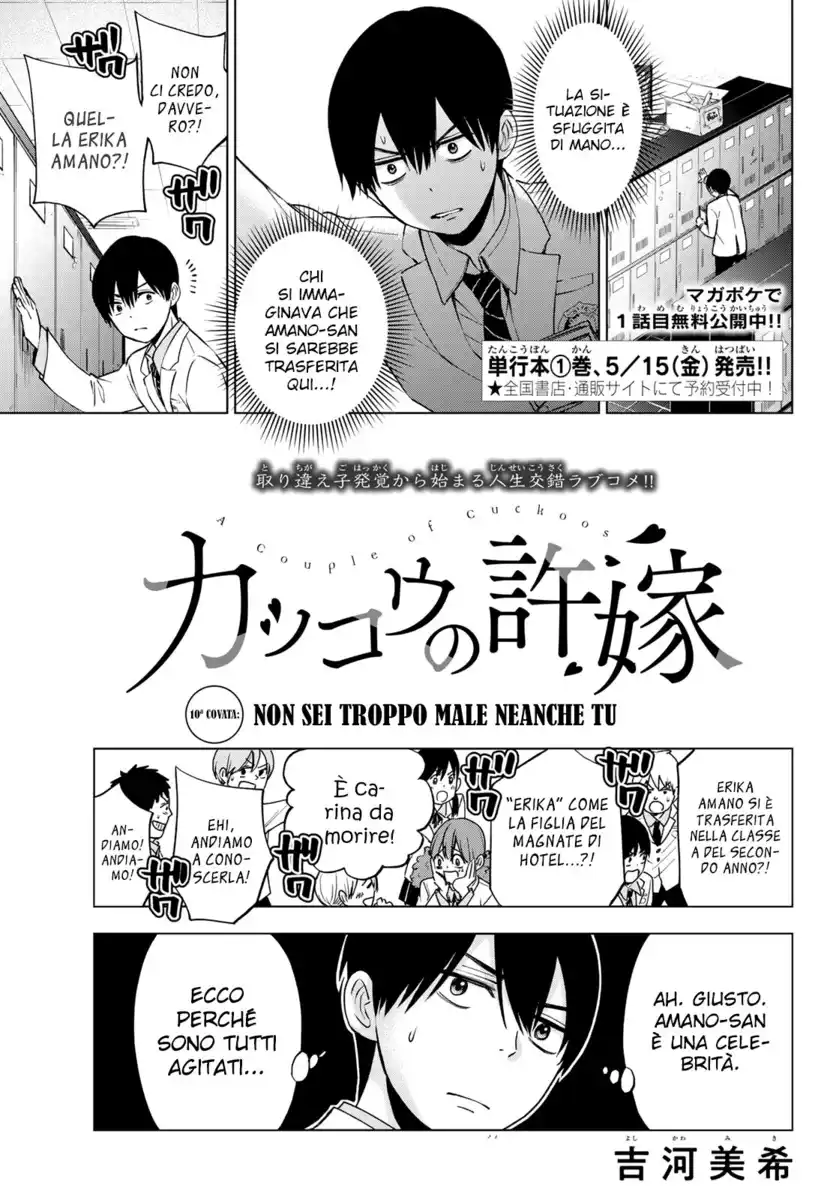 Kakkou no Iinazuke Capitolo 10 page 2