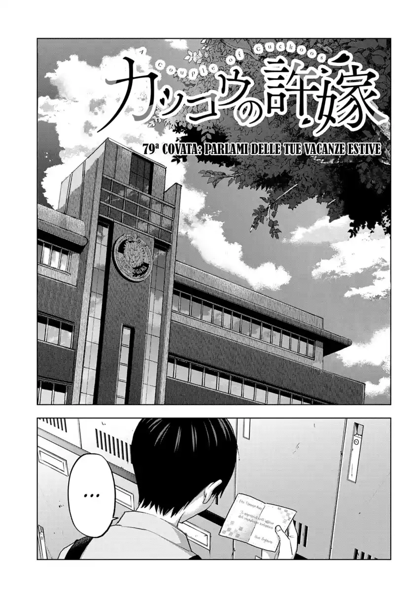 Kakkou no Iinazuke Capitolo 79 page 5