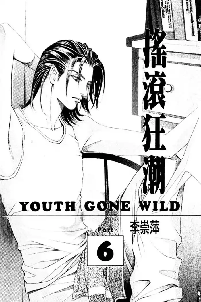 Youth Gone Wild Capitolo 28 page 4