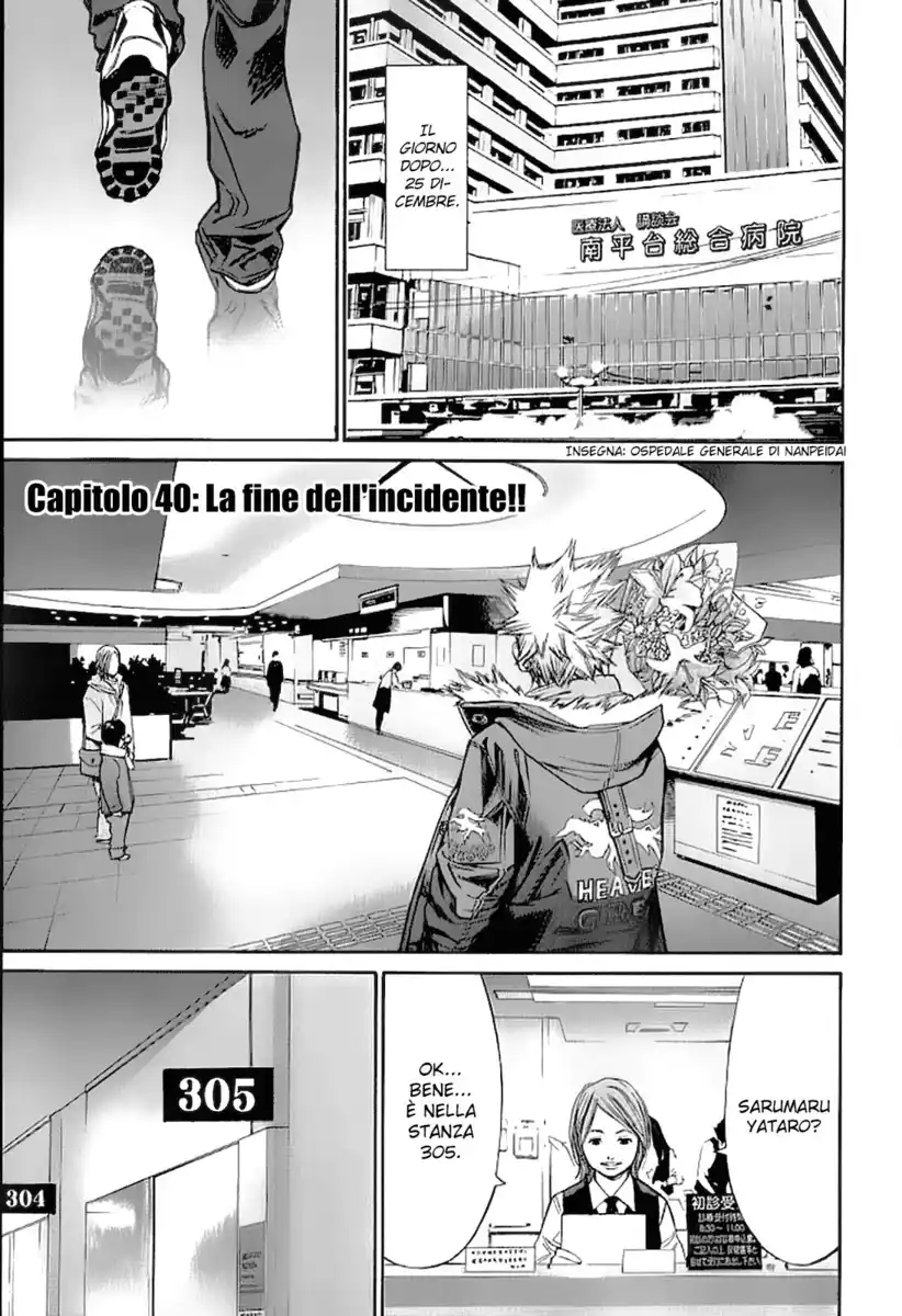 Saru Lock Capitolo 40 page 3