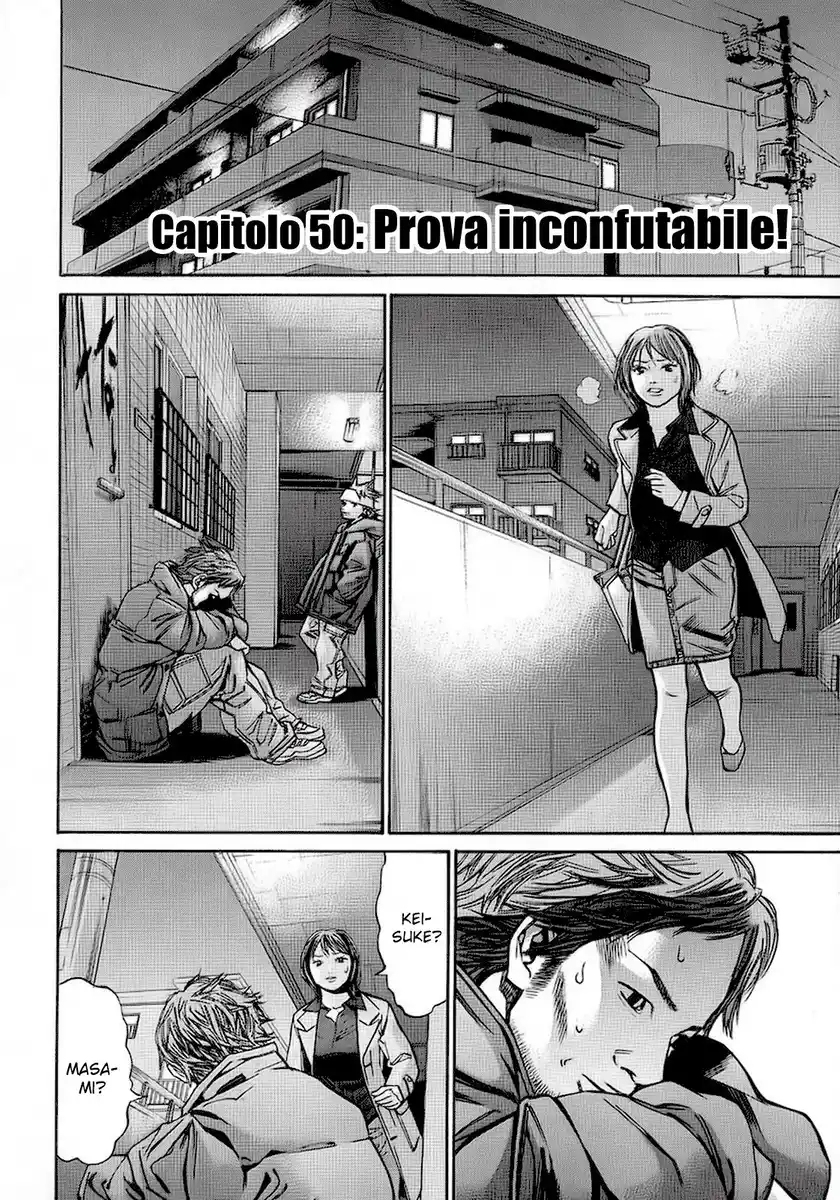 Saru Lock Capitolo 50 page 4