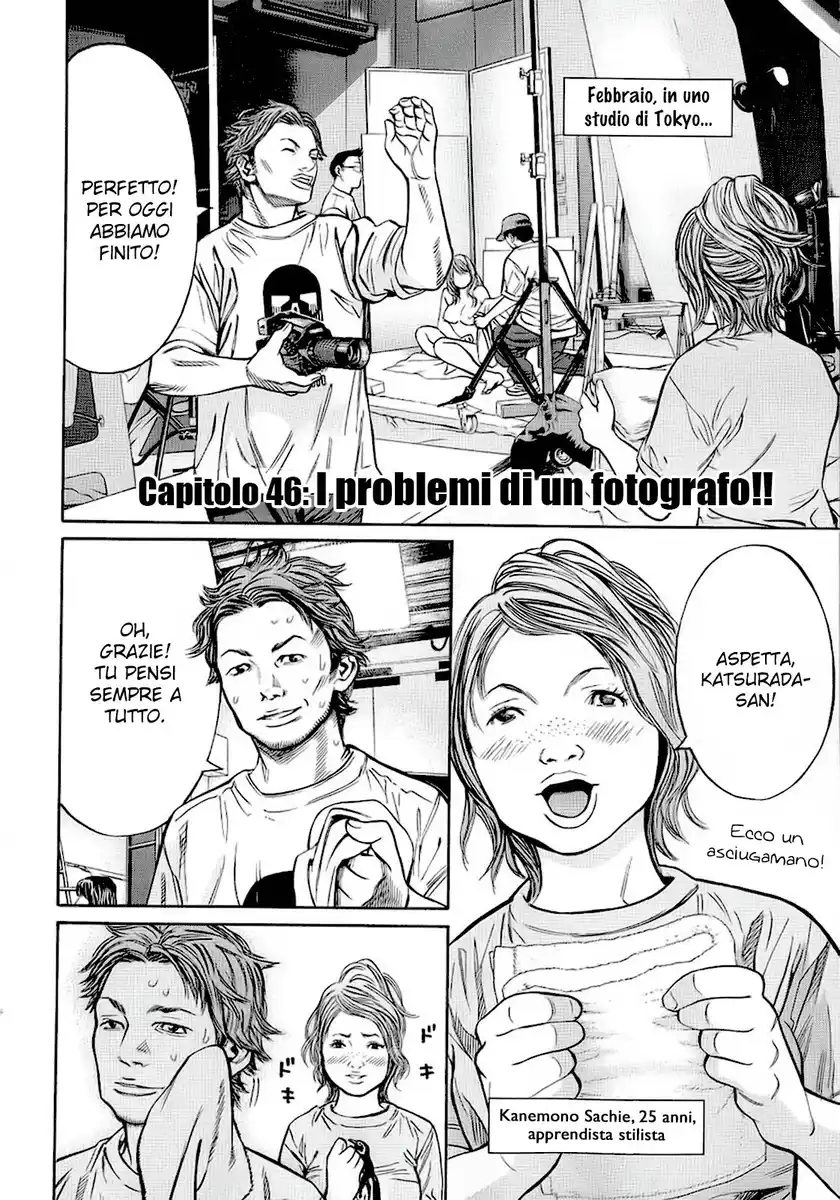 Saru Lock Capitolo 46 page 4