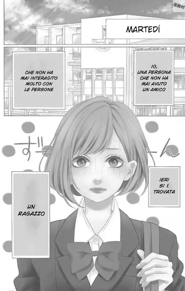 Getsuyoubi no Koibito Capitolo 02 page 3