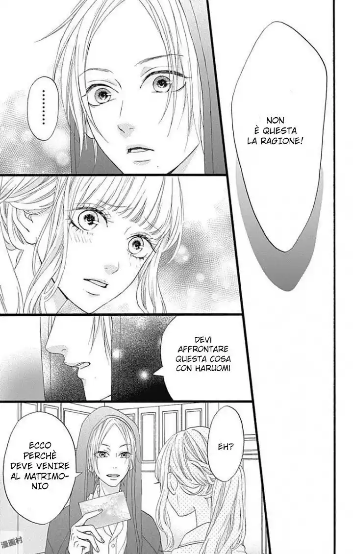 Getsuyoubi no Koibito Capitolo 06 page 22