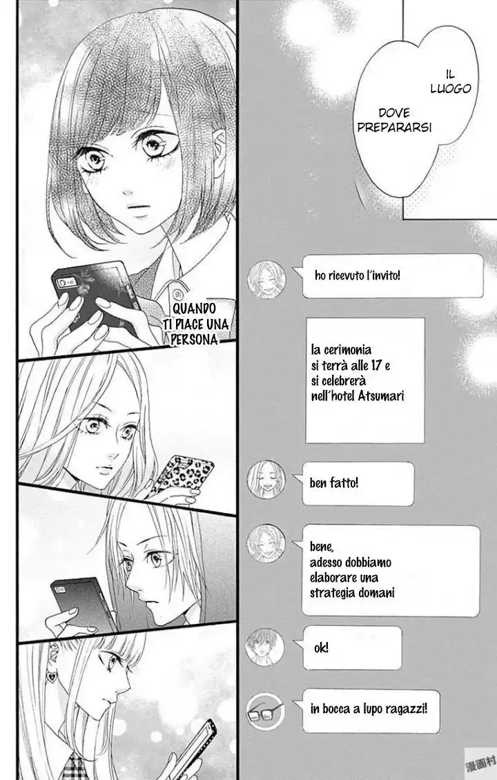 Getsuyoubi no Koibito Capitolo 06 page 23