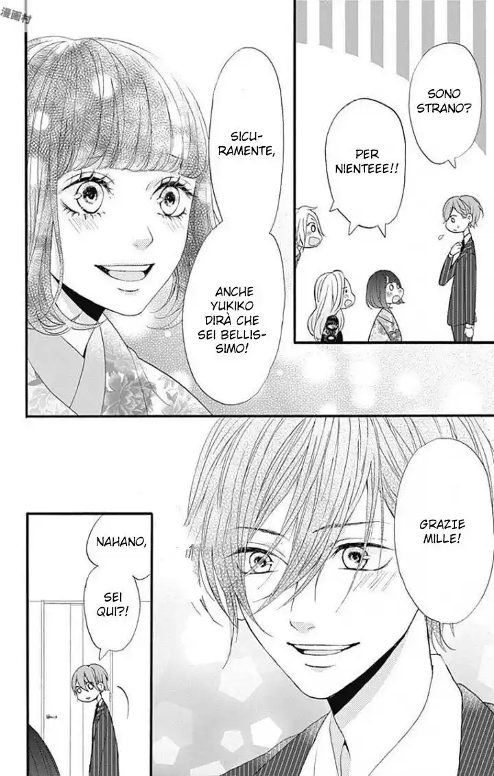 Getsuyoubi no Koibito Capitolo 06 page 27