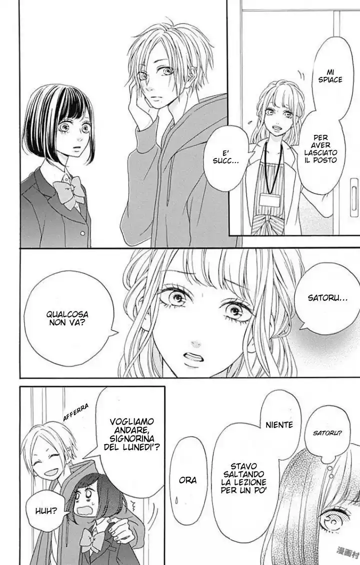 Getsuyoubi no Koibito Capitolo 03 page 23