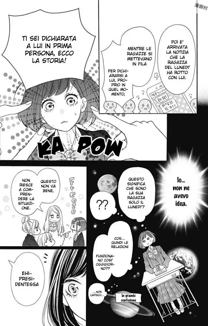 Getsuyoubi no Koibito Capitolo 01 page 9