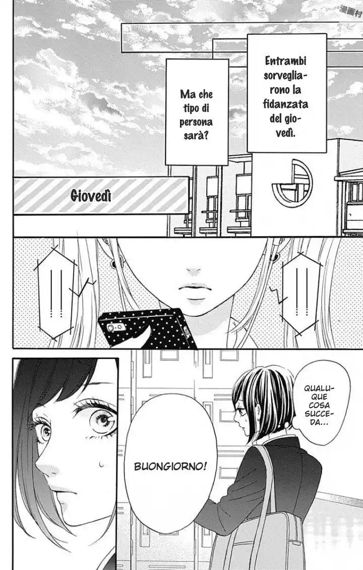 Getsuyoubi no Koibito Capitolo 04 page 10