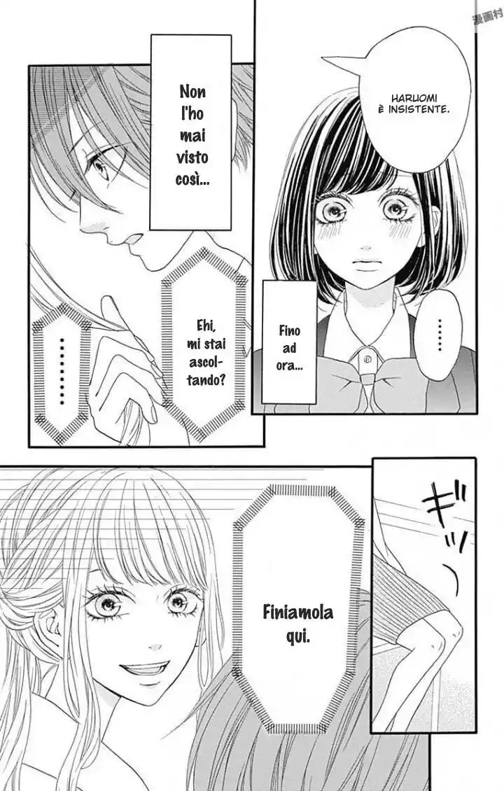 Getsuyoubi no Koibito Capitolo 05 page 17