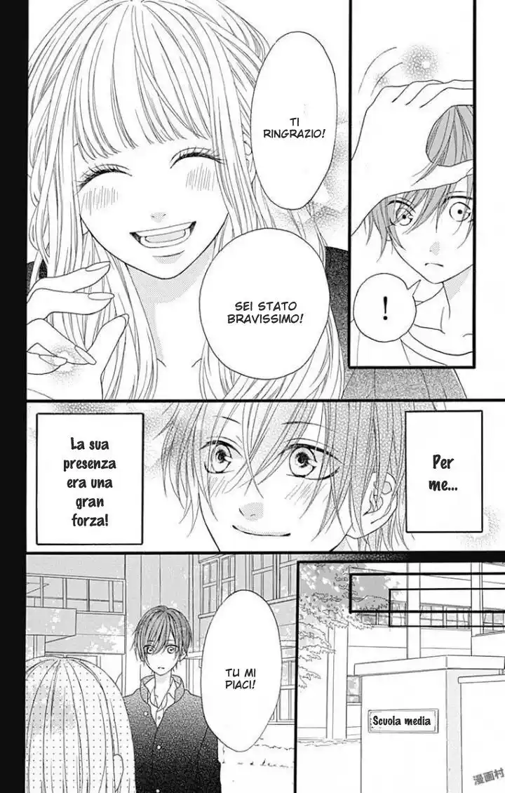 Getsuyoubi no Koibito Capitolo 05 page 24