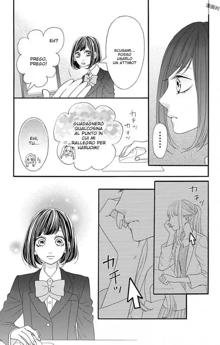 Getsuyoubi no Koibito Capitolo 05 page 45