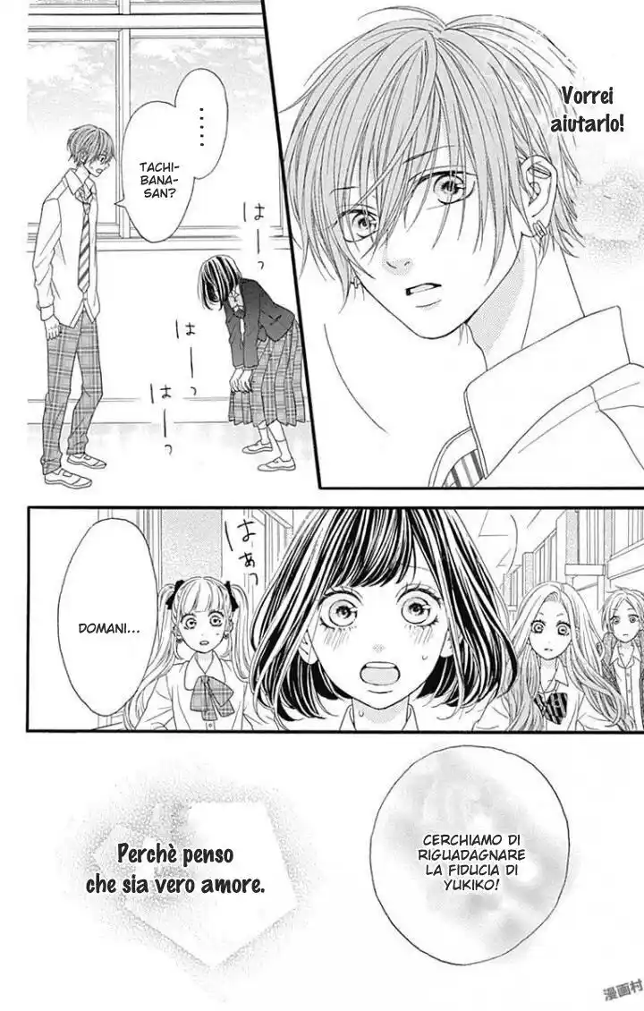 Getsuyoubi no Koibito Capitolo 05 page 48