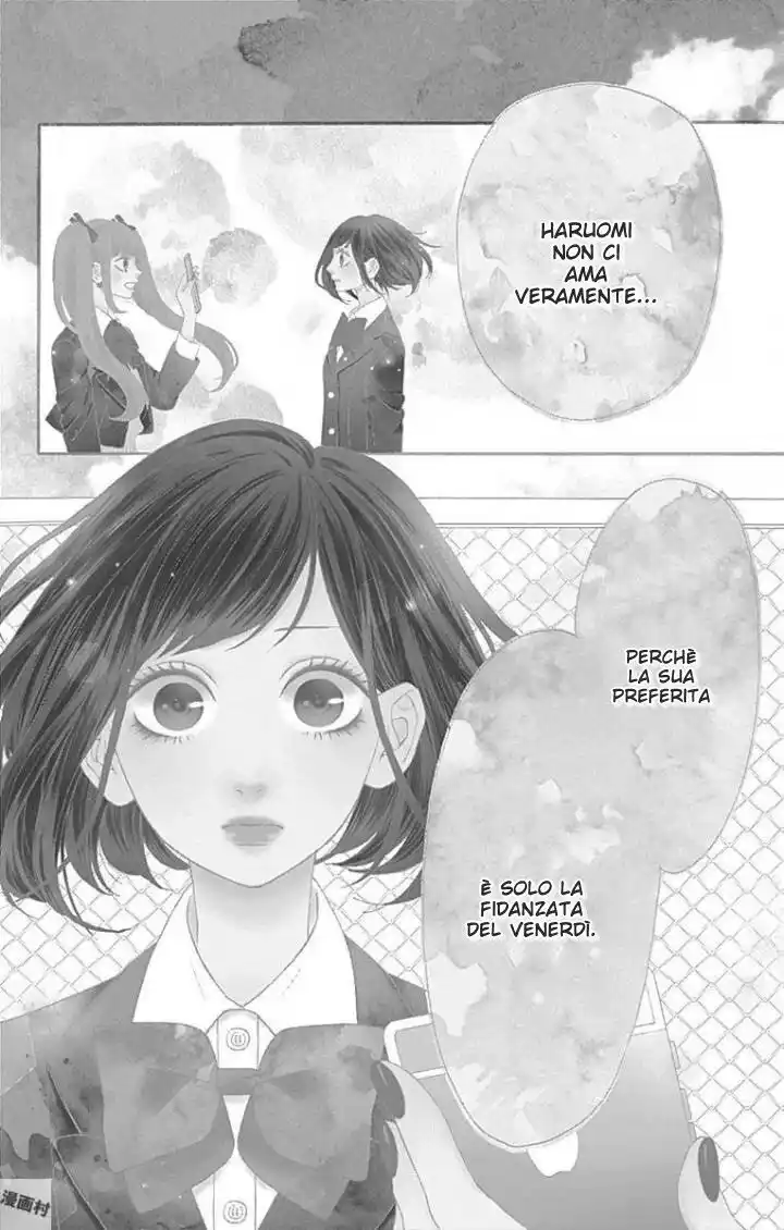 Getsuyoubi no Koibito Capitolo 05 page 6