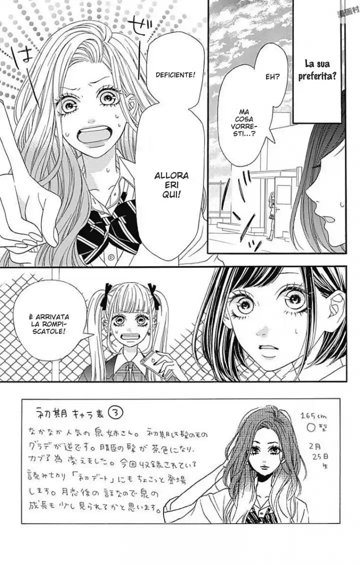 Getsuyoubi no Koibito Capitolo 05 page 7