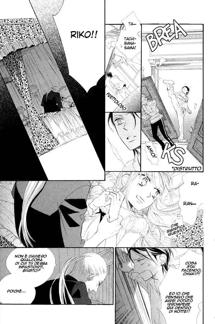 Hana ni Arashi (TAKAGI Shigeyoshi) Capitolo 03 page 22