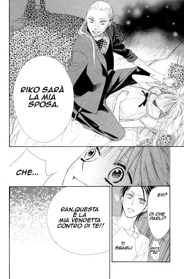 Hana ni Arashi (TAKAGI Shigeyoshi) Capitolo 03 page 23