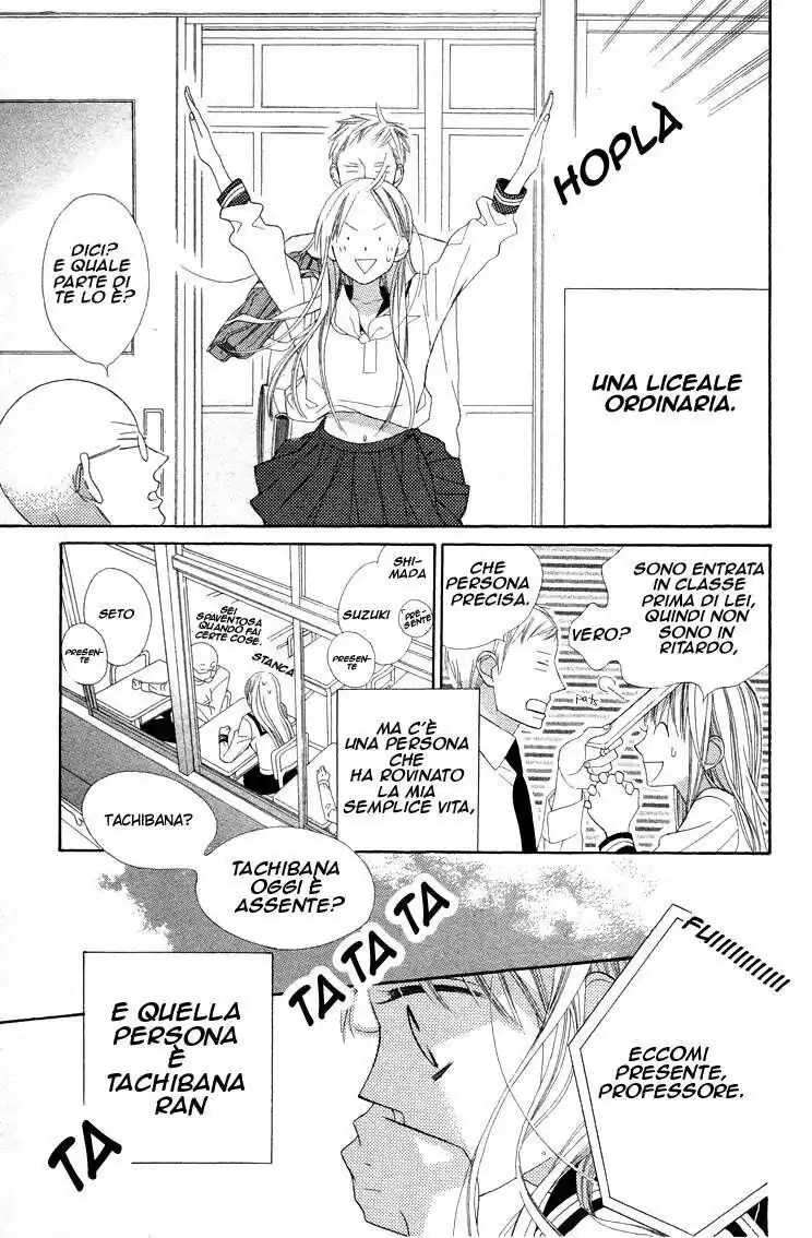 Hana ni Arashi (TAKAGI Shigeyoshi) Capitolo 03 page 4