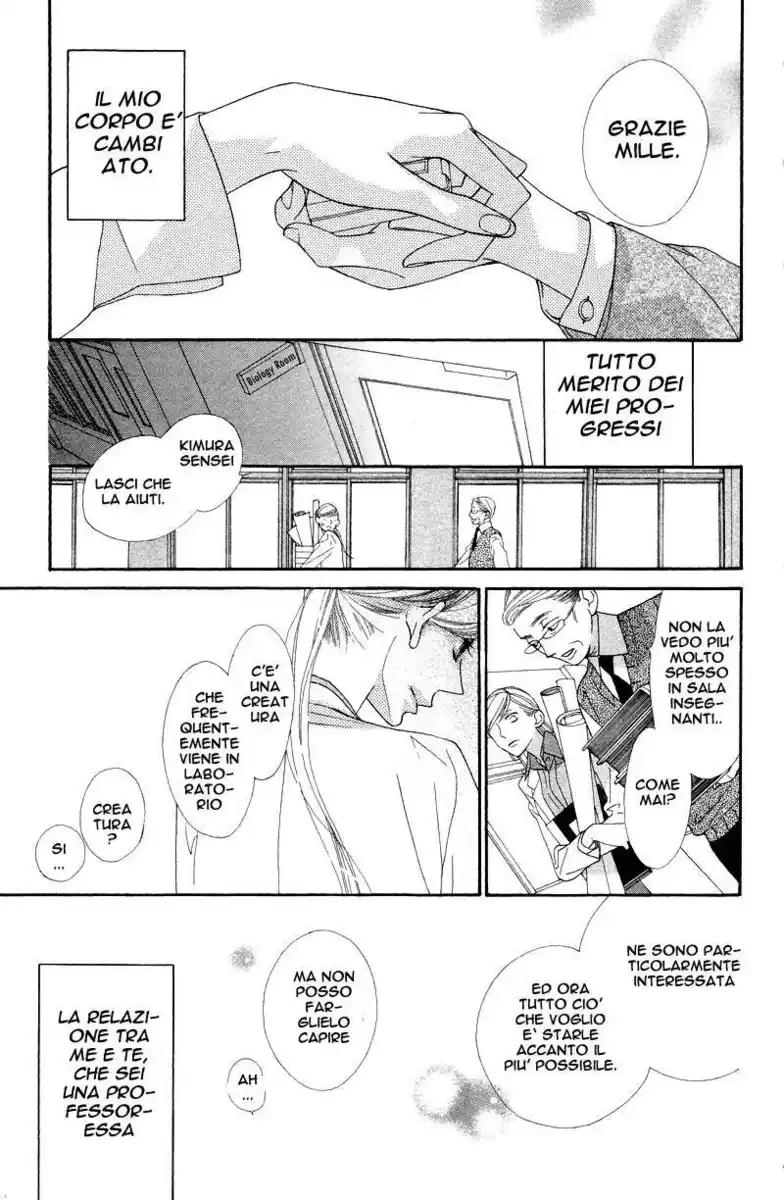 Hana ni Arashi (TAKAGI Shigeyoshi) Capitolo 09.5 page 32