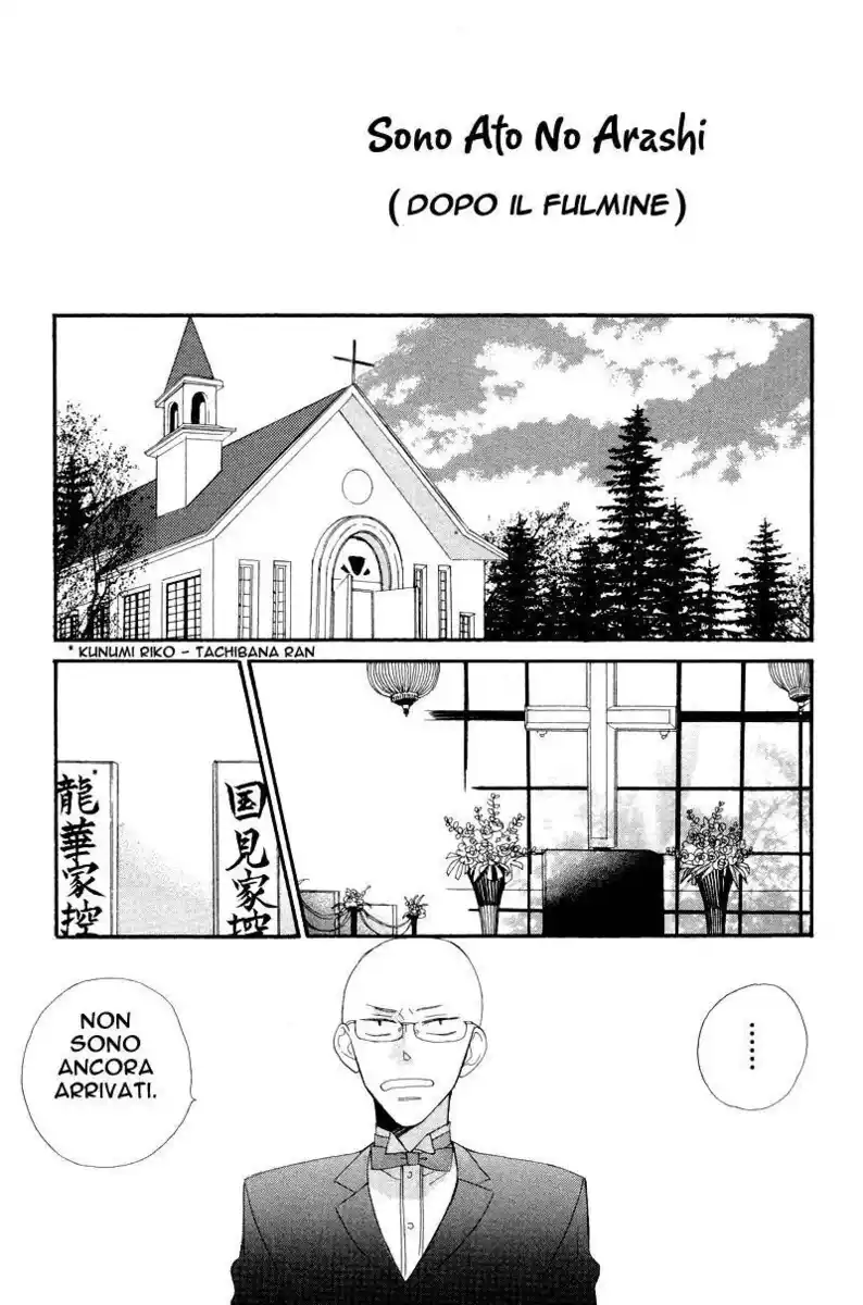 Hana ni Arashi (TAKAGI Shigeyoshi) Capitolo 09.5 page 34