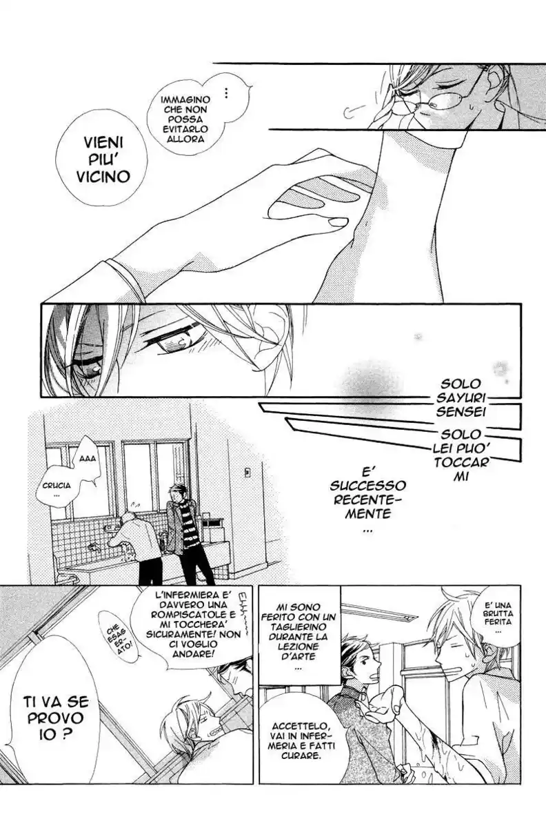 Hana ni Arashi (TAKAGI Shigeyoshi) Capitolo 09.5 page 6