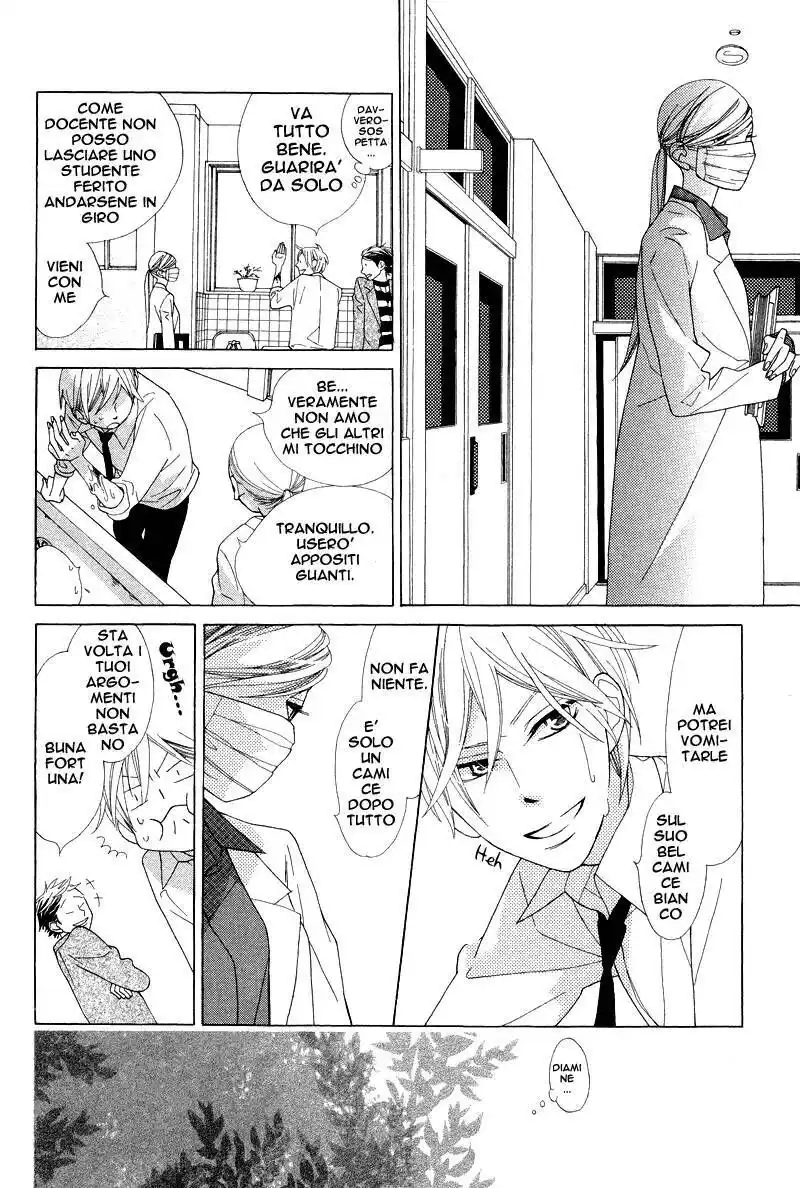 Hana ni Arashi (TAKAGI Shigeyoshi) Capitolo 09.5 page 7