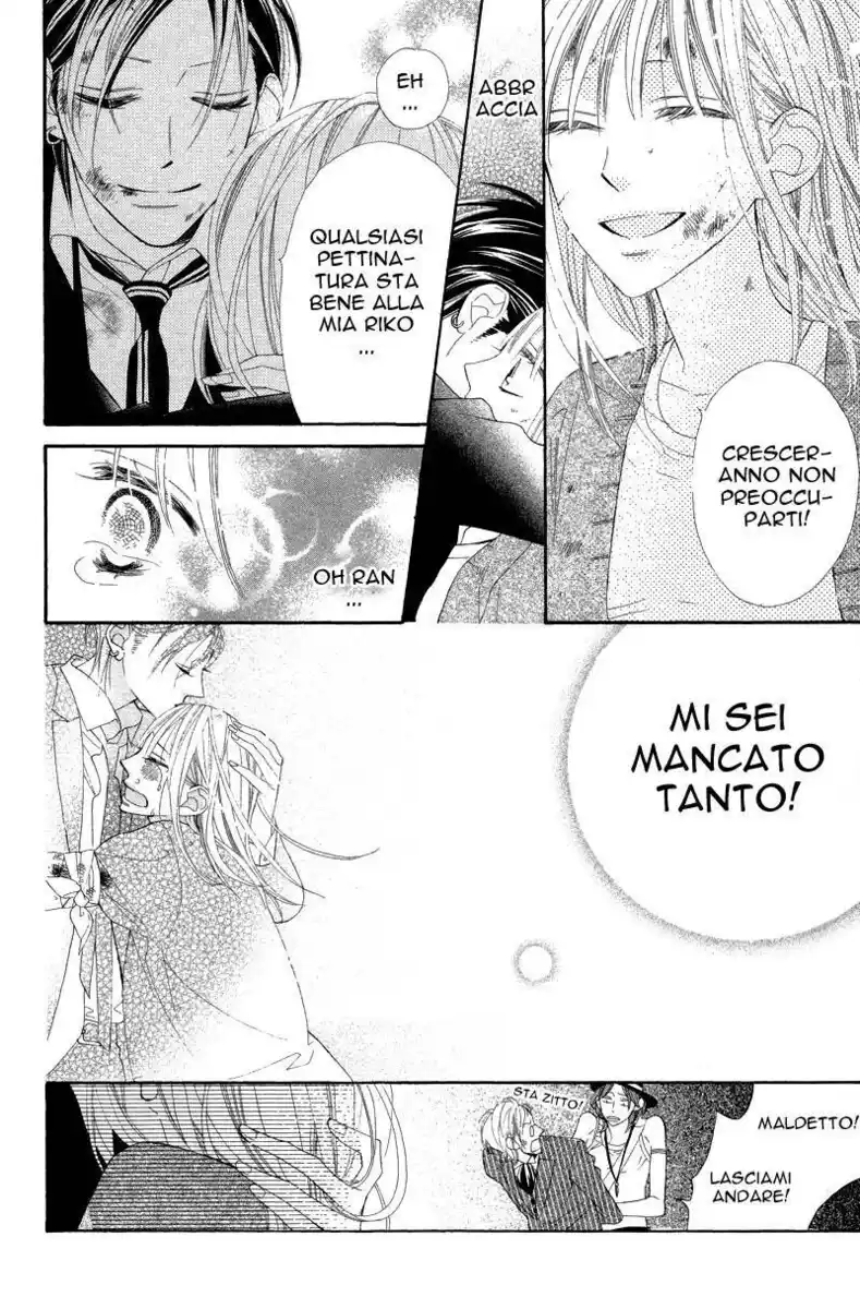 Hana ni Arashi (TAKAGI Shigeyoshi) Capitolo 09 page 15