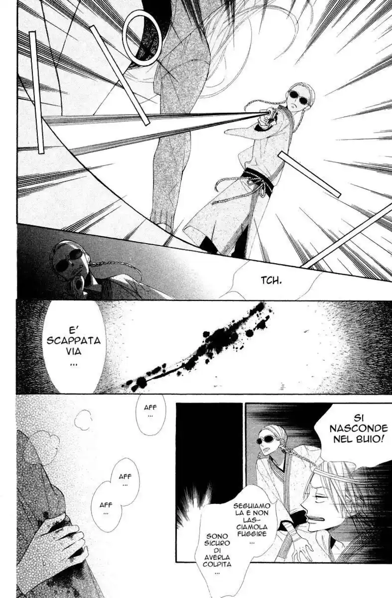 Hana ni Arashi (TAKAGI Shigeyoshi) Capitolo 09 page 7