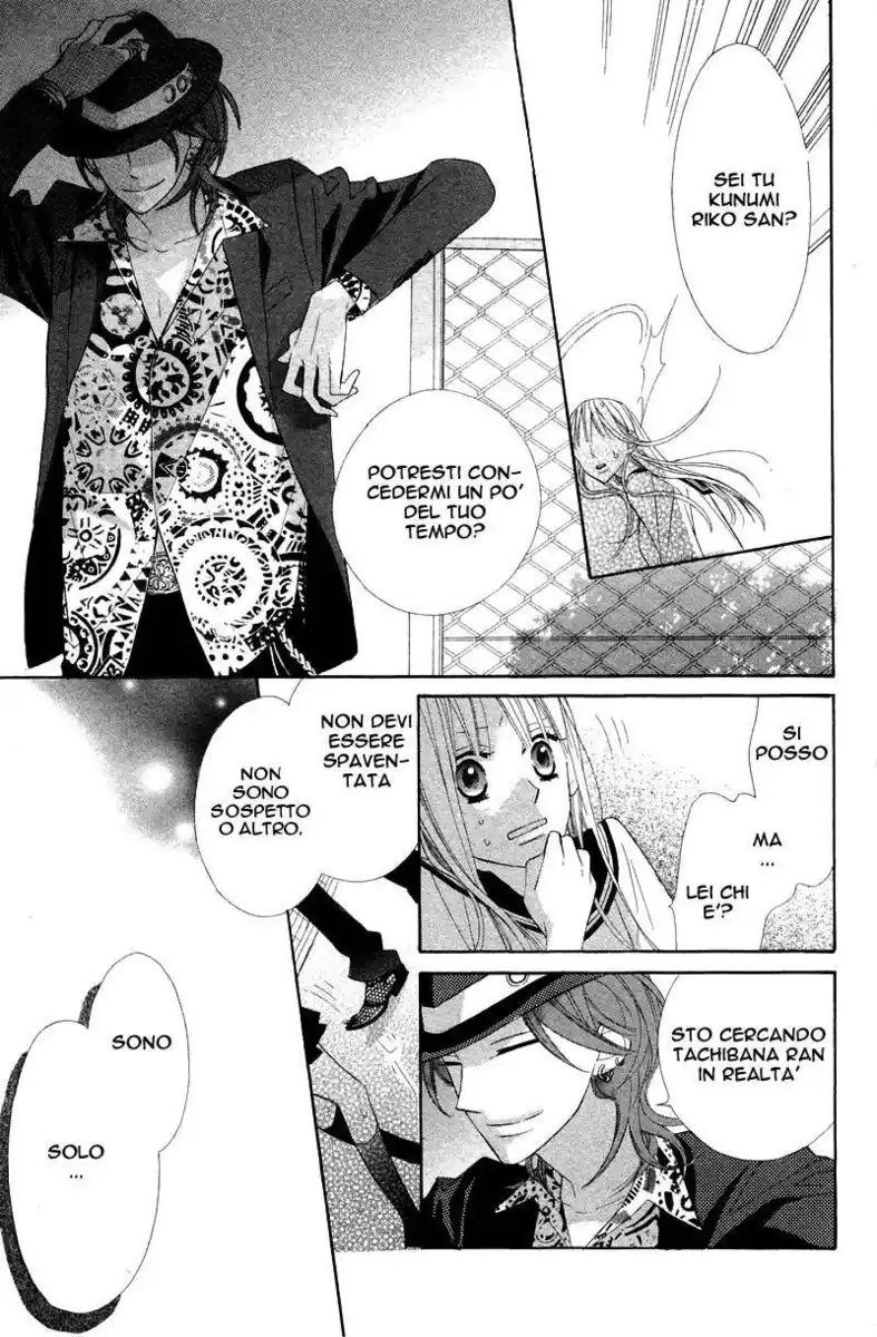 Hana ni Arashi (TAKAGI Shigeyoshi) Capitolo 02 page 24