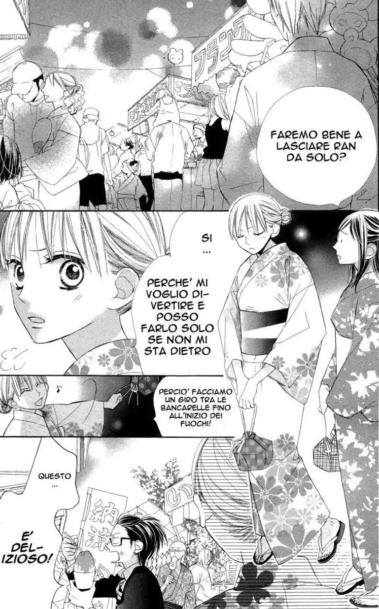 Hana ni Arashi (TAKAGI Shigeyoshi) Capitolo 04 page 13