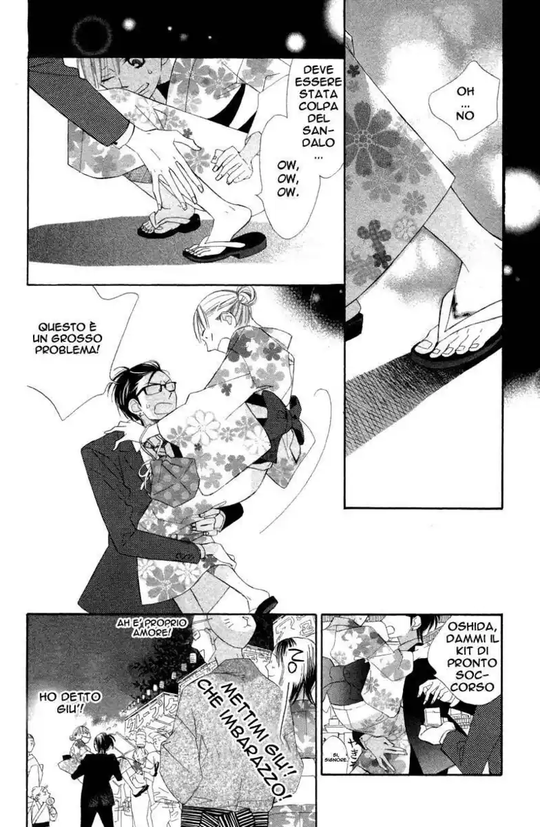 Hana ni Arashi (TAKAGI Shigeyoshi) Capitolo 04 page 18